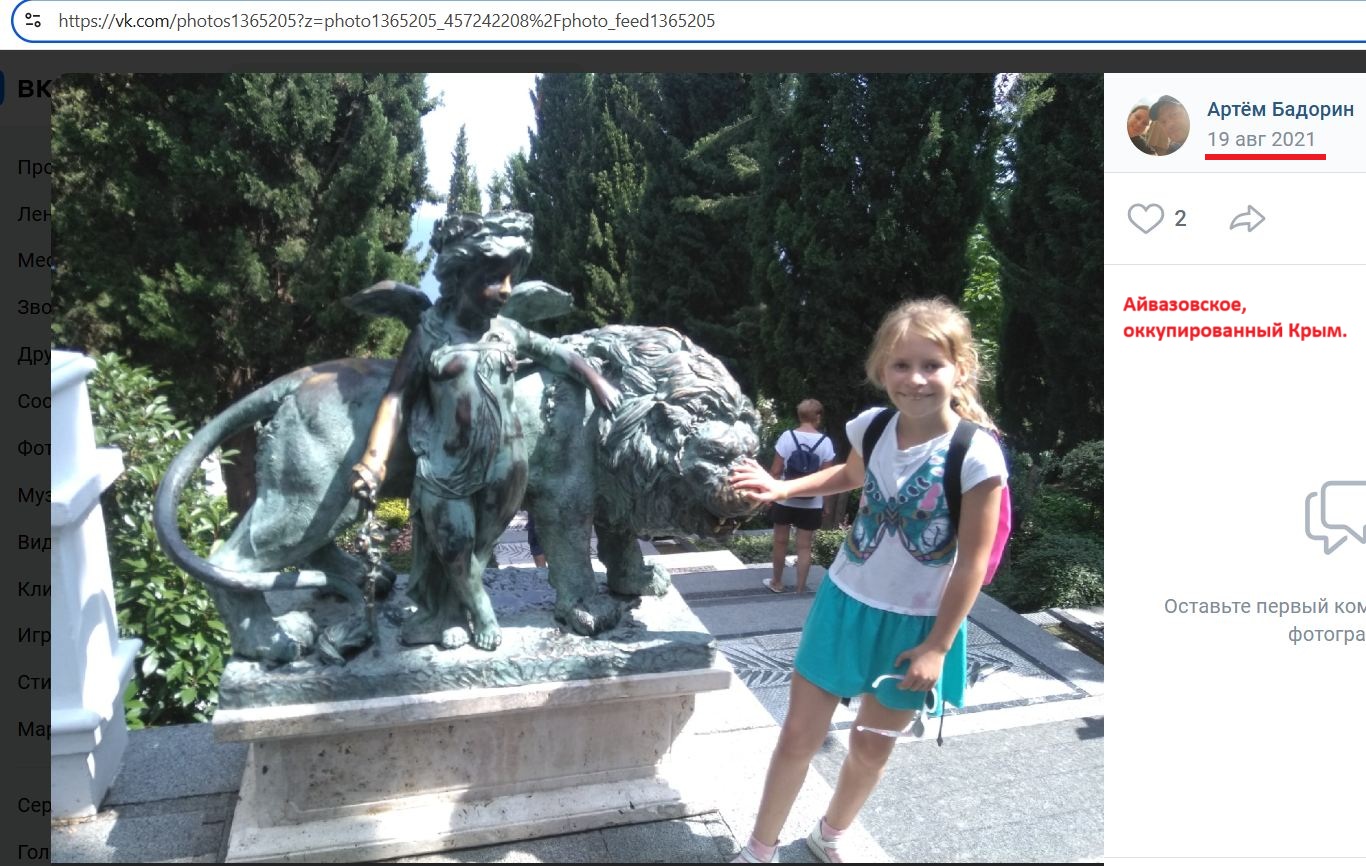 Badorin_Artem_001__SoR_023__-VK.jpg